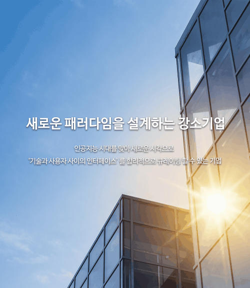 메인이미지mo 01